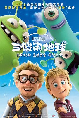 伊人碰碰